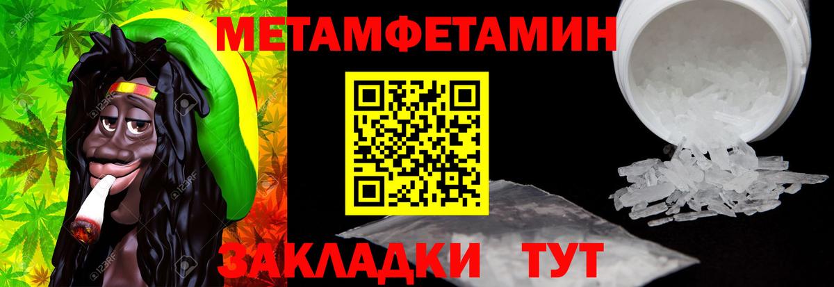 Знаменск  АМФЕТАМИН VHQ  Amphetamine  Вход с VPN 
