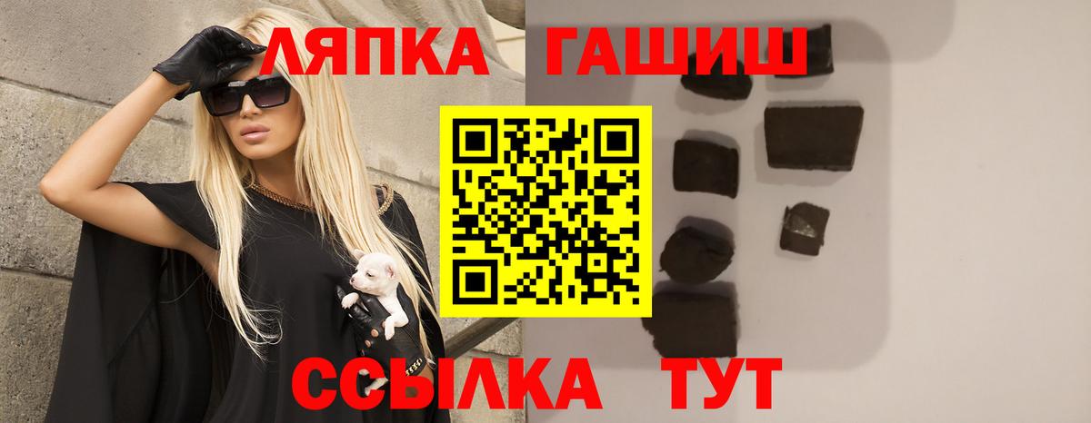 Гашиш гарик Знаменск