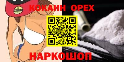 экстази Малоярославец