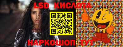марки lsd Мариинск