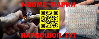 марки lsd Мариинск