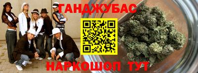 стафф Малгобек