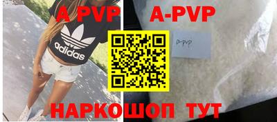 стафф Малгобек