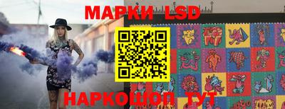 стафф Малгобек