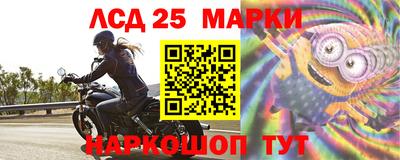стафф Малгобек
