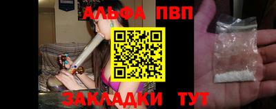стафф Малгобек