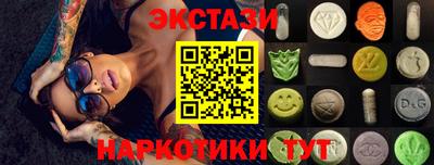 экстази Малоярославец