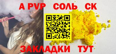 марки lsd Мариинск