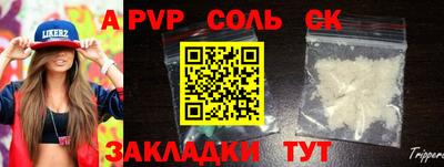 марки lsd Мариинск