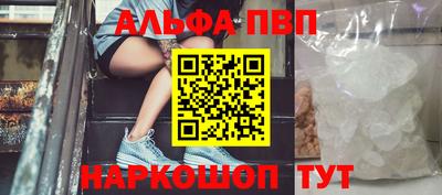 стафф Малгобек