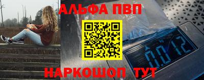 марки lsd Мариинск