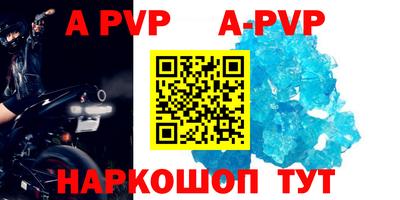 стафф Малгобек
