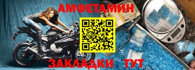 стафф Малгобек