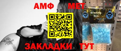 стафф Малгобек