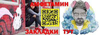 стафф Малгобек