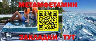 экстази Малоярославец