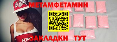 экстази Малоярославец