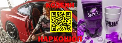 стафф Малгобек