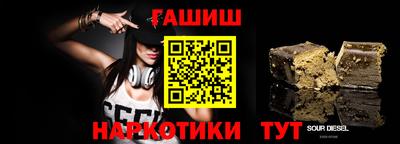 стафф Малгобек