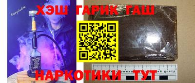 стафф Малгобек