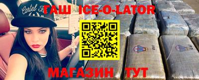стафф Малгобек