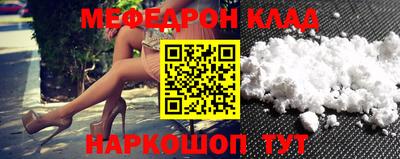 стафф Малгобек