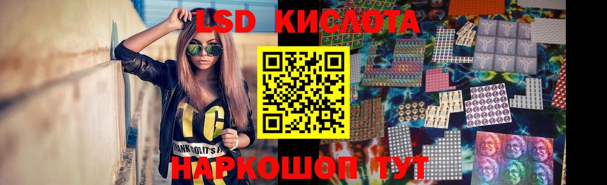 ЛСД экстази ecstasy  Вход с VPN  Знаменск  MEGA   LSD-25 экстази кислота 