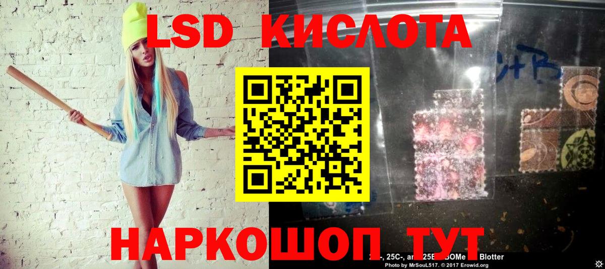 Марки NBOMe 1,5мг  Вход с VPN  Знаменск  Марки NBOMe  Марки NBOMe 1,5мг 