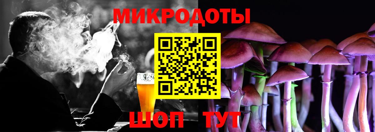 Псилоцибиновые грибы прущие грибы Знаменск